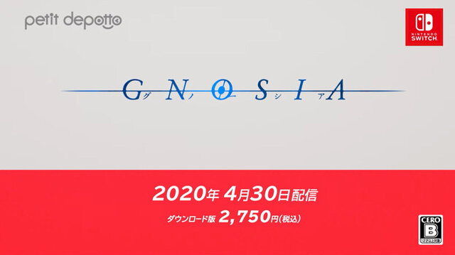 Sf人狼ゲーム グノーシア ニンテンドースイッチで4月30日配信 本日からあからじめダウンロードも インサイド Sf人狼ゲーム グノーシア ニンテンドースイッチで4月30日配信 本日からあからじめダウンロードも インサイド