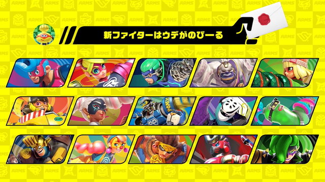 スマブラsp に出てほしい Arms の新ファイターは誰 順当に行けば スプリングマン だが ミェンミェン なども捨てがたい 読者アンケート インサイド