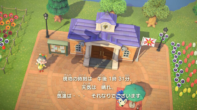 話題のテレワークって『あつまれ どうぶつの森』でも出来るんじゃない？編集部が実験して見えてきたメリット&デメリット