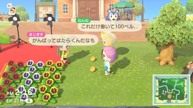 話題のテレワークって『あつまれ どうぶつの森』でも出来るんじゃない？編集部が実験して見えてきたメリット&デメリット