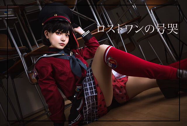 美竹蘭(ロストワンの号哭 Afterglow)/画像提供:てる