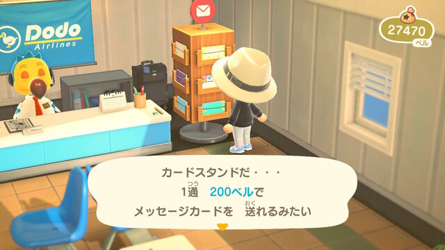 『あつまれ どうぶつの森』移住費用5000マイル支払いに役立つ！序盤でもパパっと終わるたぬきマイレージ8選