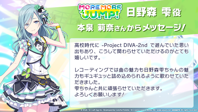 プロジェクトセカイ カラフルステージ Feat 初音ミク はちゃめちゃショーユニット ワンダーランズ ショウタイム の動画 イラストを公開 12枚目の写真 画像 インサイド