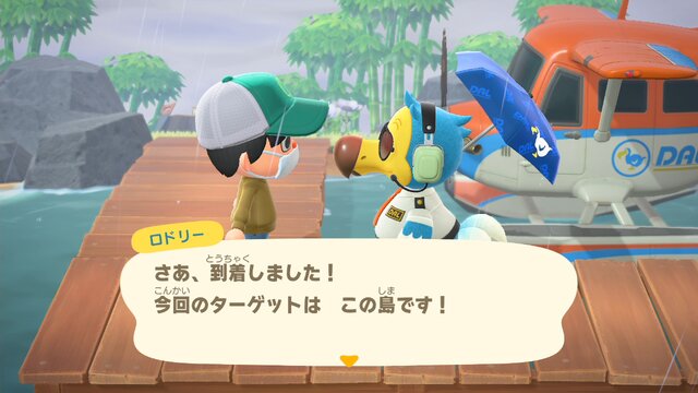 島 あつもり マイル旅行券 【あつ森】離島での住民厳選解説