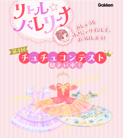 リトル☆バレリーナ 1〜5 SP1〜2 ひみつの魔女フレンズ 1-6巻