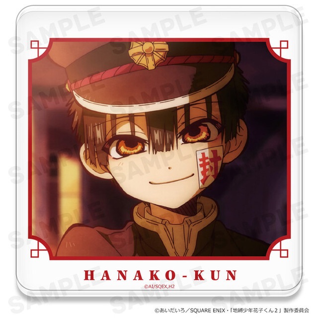 TVアニメ「地縛少年花子くん2」アクリルコースター、クリアファイルの