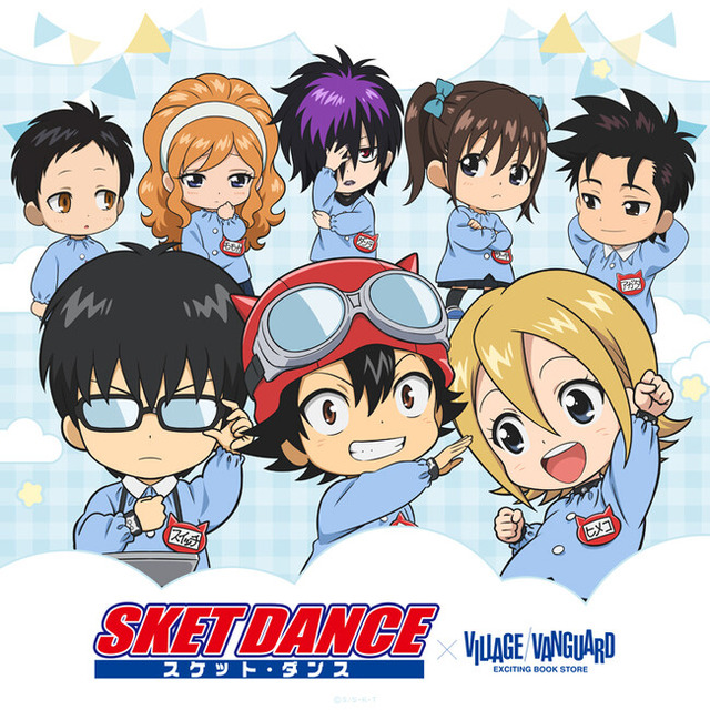 TVアニメ「SKET DANCE」×ヴィレッジヴァンガード 】限定商品発売決定