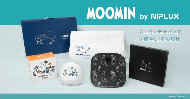 NIPLUXが「ムーミン」と初コラボ】癒しをお届けする健康家電ブランド