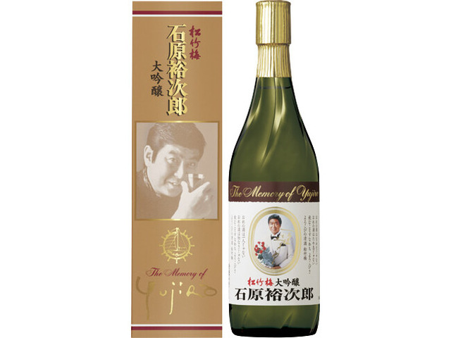 西武渋谷店】昭和の大スター 石原裕次郎生誕90周年祭 開催 - PR TIMES