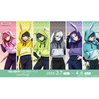 イースターをモチーフにしたうさ耳パーカーのイラストの景品・特典が