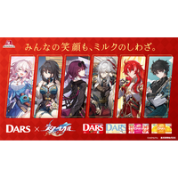 DARS」×「崩壊：スターレイル」合計2,000人にコラボグッズが当たる超