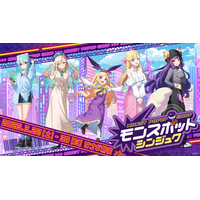 モンスポットシンジュク モンストのPOPUP SHOP「モンスポット シンジュク」 サナギ 新宿