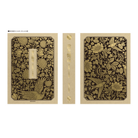 反芻者続出の漫画『蛍火艶夜』、書籍型愛蔵品【河原版】が好評