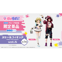 ぶいすぽっ！スケールフィギュア-Play with paint vol.5」展開開始の