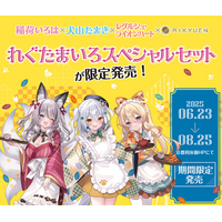 のりプロ×京都利休園」コラボレーション4商品を限定発売！ - PR TIMES