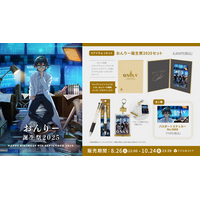 ゲーム実況グループ「ドズル社」のメンバー「おんりー」の誕生祭2025