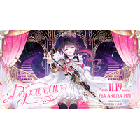 AZKi」ソロライブ＠ぴあアリーナMM 開催決定！ - PR TIMES｜インサイド