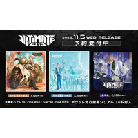 にじさんじ】加賀美ハヤト 1st Mini Album「ULTIMATE CITY」ジャケット