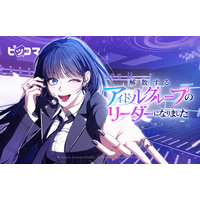 高野麻里佳 くじロード A賞 プレミアムアート