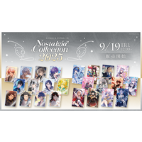 にじさんじ、NIJISANJI ENから「にじさんじ ノスタルジア