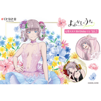 よふかしのうた　七草ナズナ　書き下ろし　カレンダー TVアニメ『よふかしのうた』より、七草ナズナの誕生日（9月23日