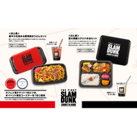 THE FIRST SLAM DUNK “COURT” in KOBE」 イベント概要を発表＆コラボ