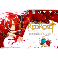 角川スニーカー文庫の人気シリーズ『薔薇のマリア』刊行20周年を記念