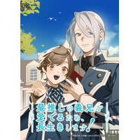 文豪とアルケミスト 文アル ラベル缶TAG LABEL ステッカー 　9枚セット Amazon.co.jp: 文豪とアルケミスト 文アル コラボカフェ本舗