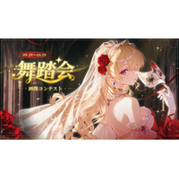 初登場！】『文豪とアルケミスト』のオリジナルラベルドリンク