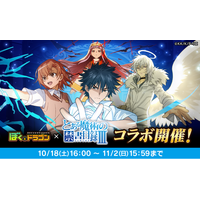 マガポケ」10th Special 企画「持って帰れる複製原画展」8月3日
