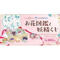 Voice Actor Card Collection VOL.15 高野麻里佳「まりんか日和2