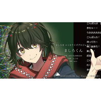【No.213】ましろ ページ にじさんじ所属ライバー「ましろ爻」のコミカライズが決定！2026年1月