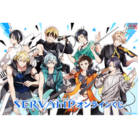 コミックス「SERVAMP-サーヴァンプ-」がくじ引き堂に再登場！ ロックな