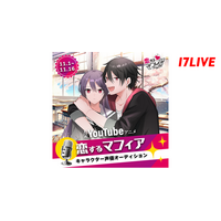 東方Project×CHUNITHM X-VERSE コラボグッズプレゼント