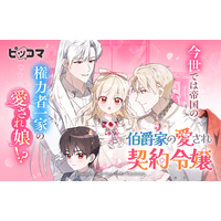 ハイガクラ アトレ POP UP SHOP ミニクリアファイル 特典 コンプ ハイガクラ』POP UP SHOPがアトレ秋葉原で開催！ 抽選で豪華賞品が