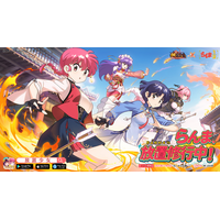 らんまたちが放置の世界へ！『放置少女』x TVアニメ『らんま1/2