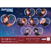 スタンドマイヒーローズ』より、全種箔押し＆ホログラムの豪華仕様の