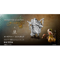 モンスターハンターワイルズ』オトモアイルーのシルバーフィギュア