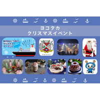 直筆サイン入り複製原画が当たる！小夏うみれ先生『星の聖人 ～追放