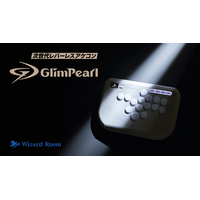 Wizard Room、次世代レバーレスアケコン「GlimPearl」12月5日より販売
