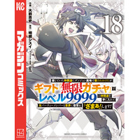 コミック・アニメ D- 秋アニメの話題作を揃えました！dアニメストアのコミック・ノベル全巻