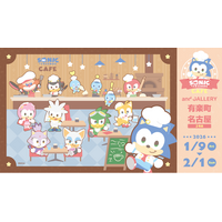 コラボカフェ『SONIC & FRIENDS CAFE』開催決定！1月9日（金）からand GALLERY有楽町店、名古屋2号店にて期間限定開催
