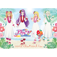 創業60周年「ハワイアンズ還暦祭」記念「アイカツ！」×ハワイアンズコラボ