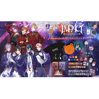 にじさんじより「VOLTACTION×3SKM FUSION LIVE “IMPACT”」が2026年1月6日(火)20時より全編無料配信決定！2025年12月15日(月)18時よりグッズ販売も開始！