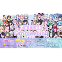 10の事務所が一堂に会する「Collab Fan Meeting」にラビスタも参加！12月21日（日）開催、チケット好評販売中