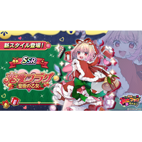 アニメ「ぴちぴちピッチ」描き下ろし 20th Anniversary ver. Ani-Art