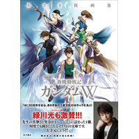 W」30周年を彩る、あさぎ桜の千紫万紅Wキャラを見よ！ 待望の『あさぎ