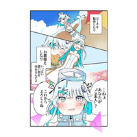 VRChat向け3Dアバター『ルミア』の世界観を描く公式漫画を公開――「お迎え」されるまでの心情を描いたキャラクターIP展開