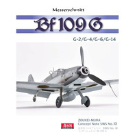 ボークス、造形村SWSコンセプトノート「メッサーシュミット Bf 109 G」を2026年1月31日発売予定　1月18日まで予約受付
