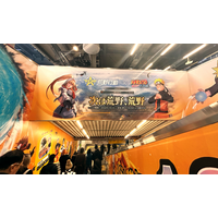 「荒野行動」×「NARUTO-ナルト- 疾風伝」お正月コラボ記念、渋谷＆原宿で屋外広告を展開！